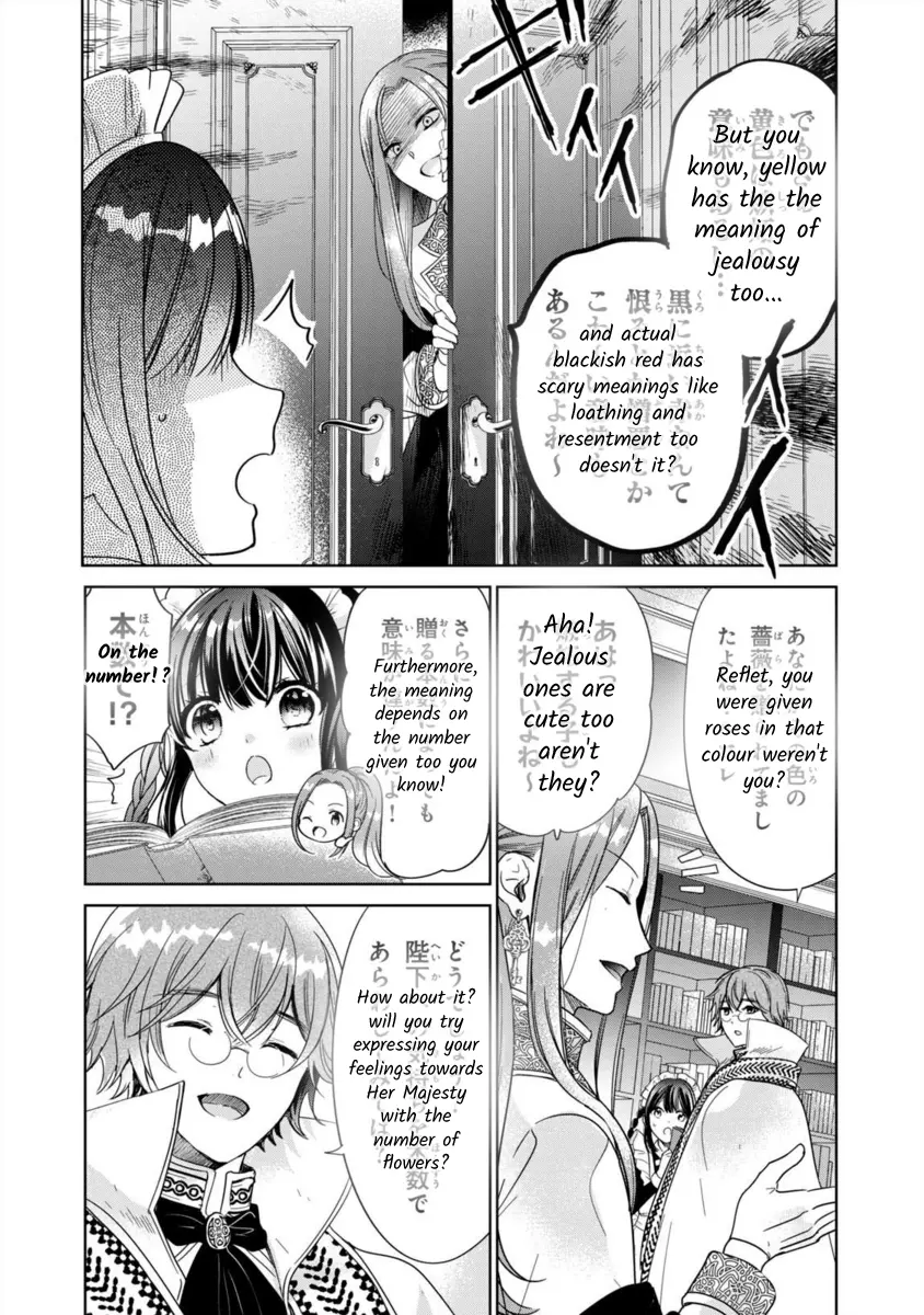 Majo Maid Wa Joou No Himitsu O Shitte Iru - Vol.3 Chapter 12.5: Volume 3 Extras