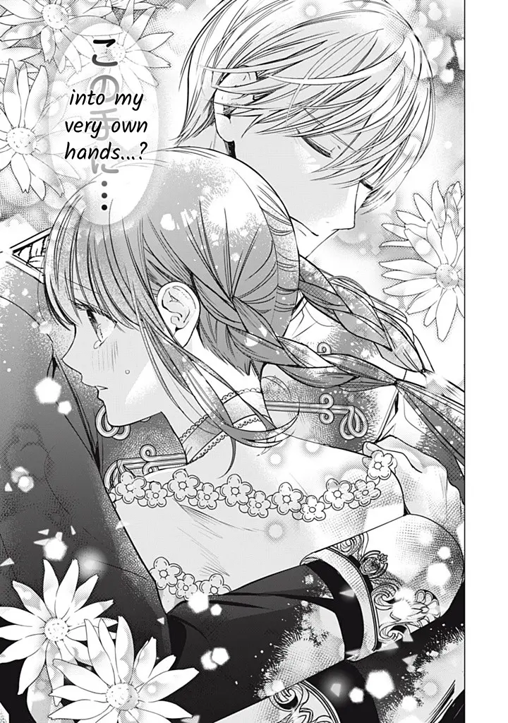 Majo Maid Wa Joou No Himitsu O Shitte Iru - Chapter 17: Squirming Ambition