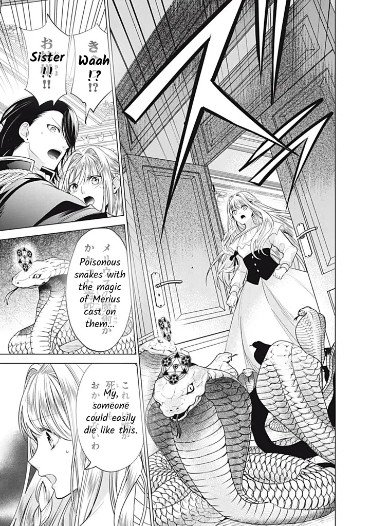 Majo Maid Wa Joou No Himitsu O Shitte Iru - Chapter 17: Squirming Ambition