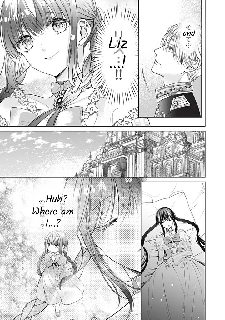 Majo Maid Wa Joou No Himitsu O Shitte Iru - Chapter 19