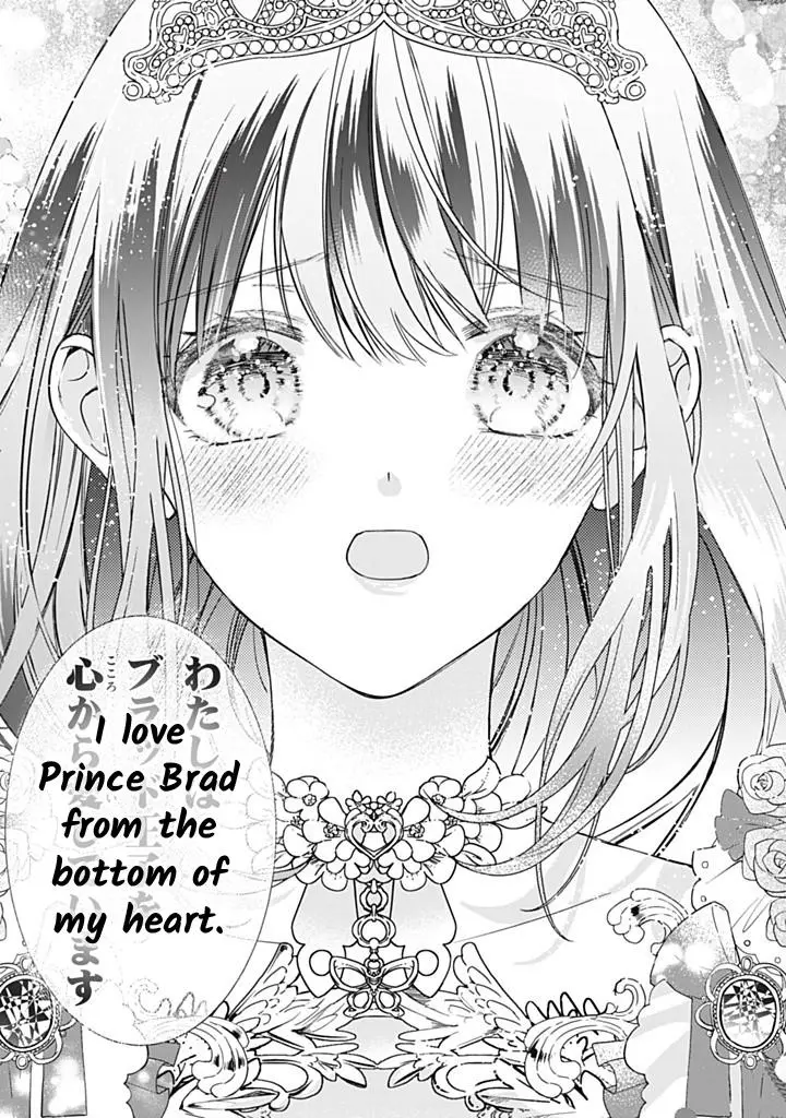 Majo Maid Wa Joou No Himitsu O Shitte Iru - Chapter 19