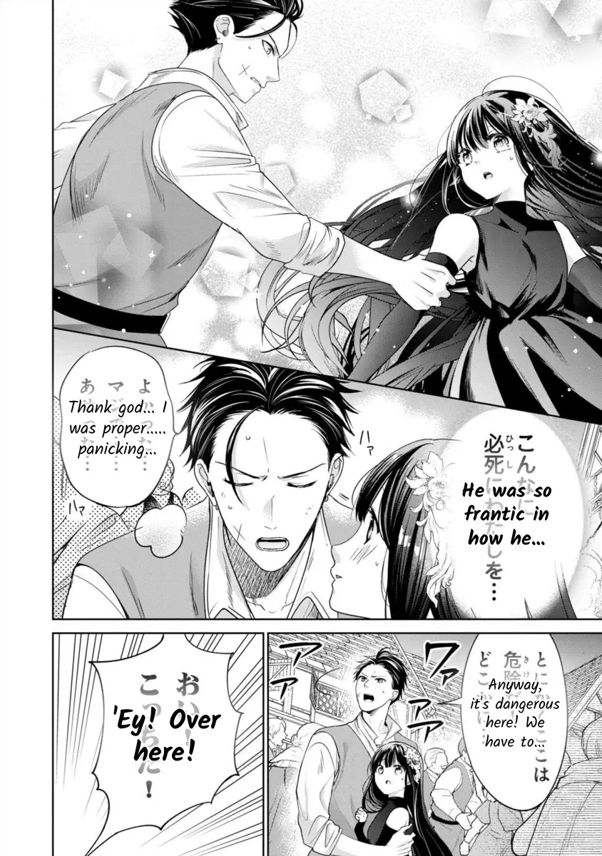 Majo Maid Wa Joou No Himitsu O Shitte Iru - Vol.3 Chapter 12: Resurfacing Memories