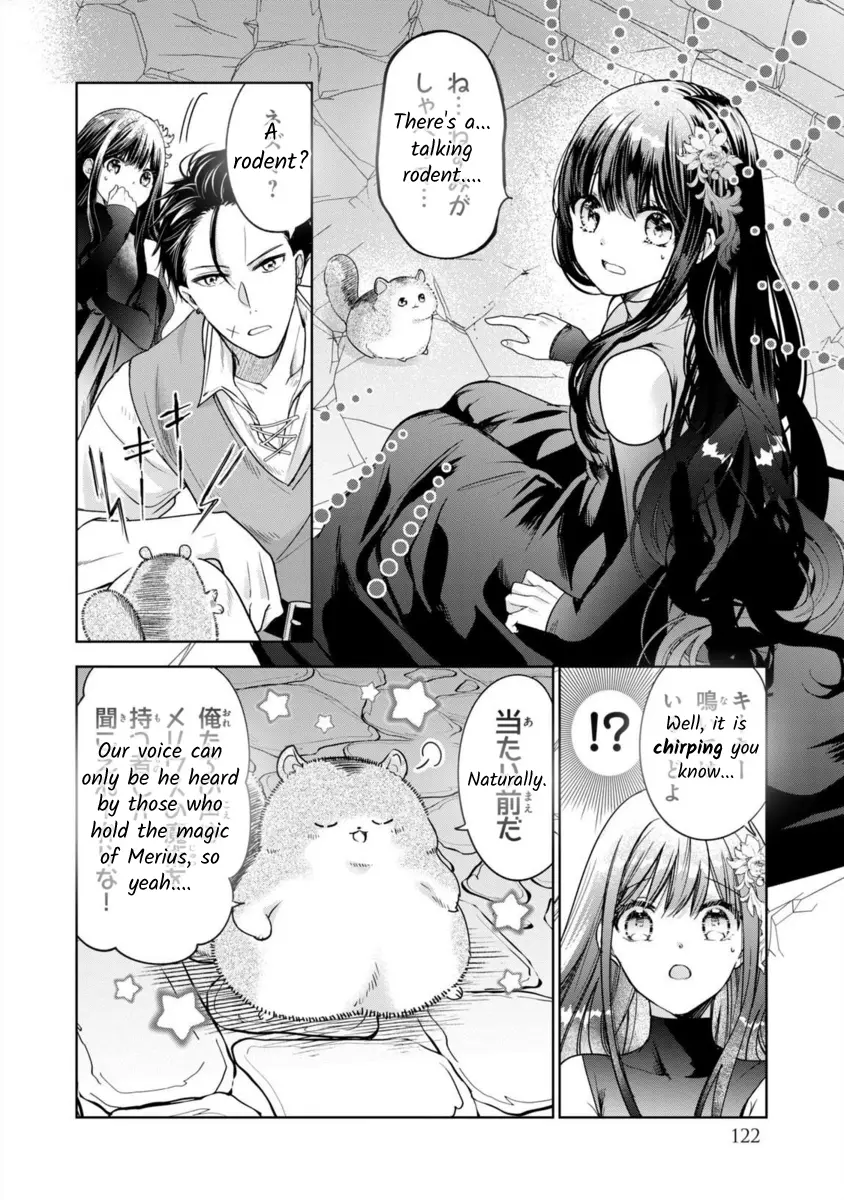 Majo Maid Wa Joou No Himitsu O Shitte Iru - Vol.3 Chapter 12: Resurfacing Memories