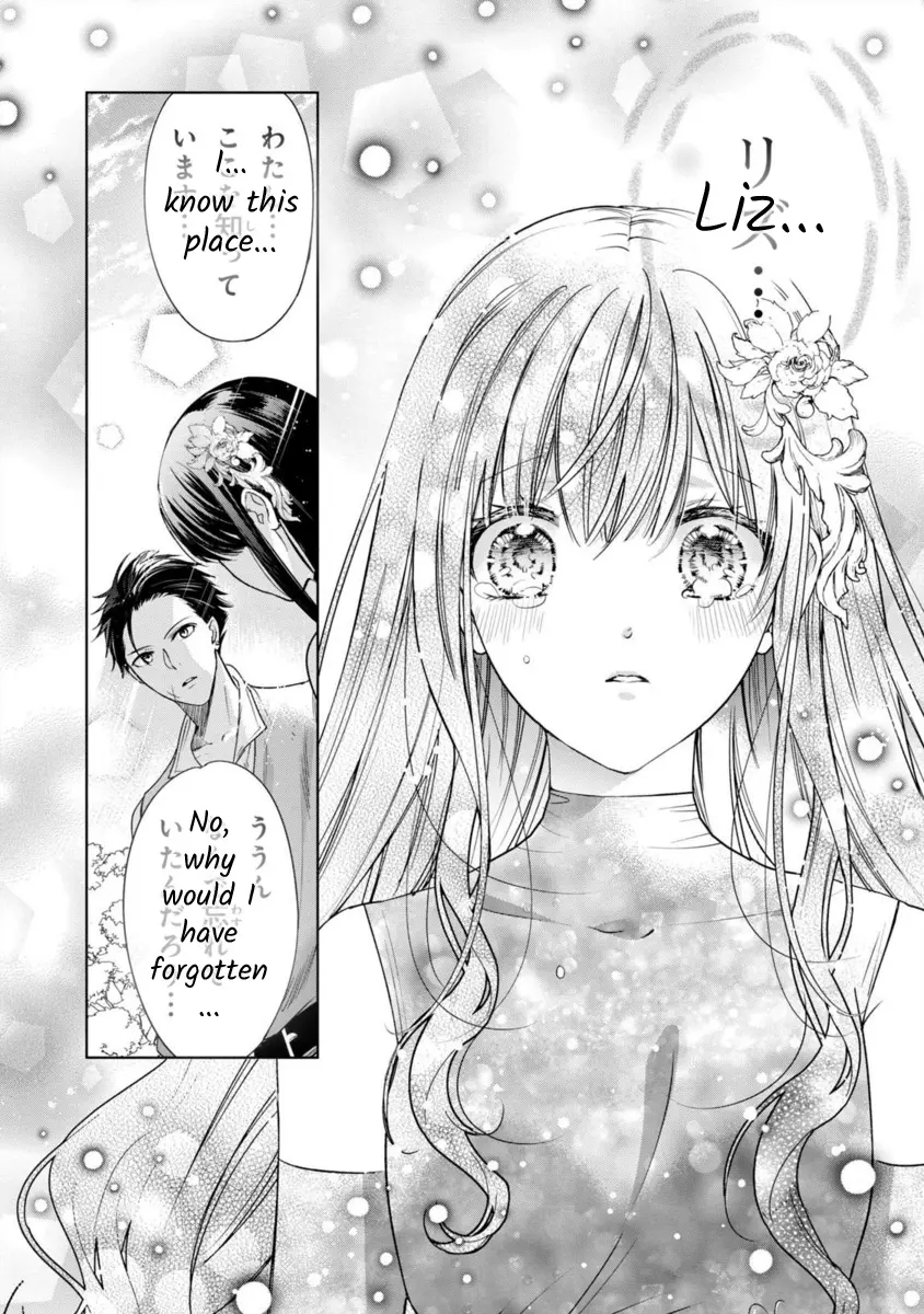 Majo Maid Wa Joou No Himitsu O Shitte Iru - Vol.3 Chapter 12: Resurfacing Memories