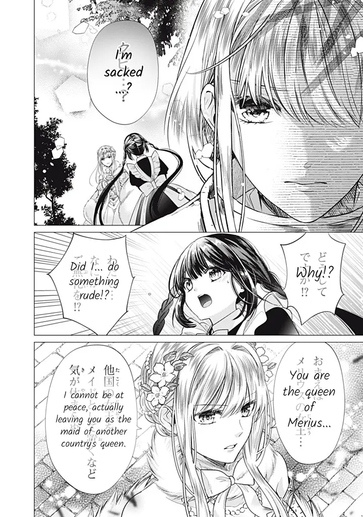 Majo Maid Wa Joou No Himitsu O Shitte Iru - Chapter 15: Change Of Heart