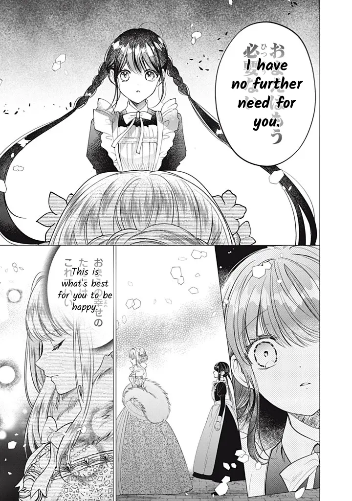 Majo Maid Wa Joou No Himitsu O Shitte Iru - Chapter 15: Change Of Heart