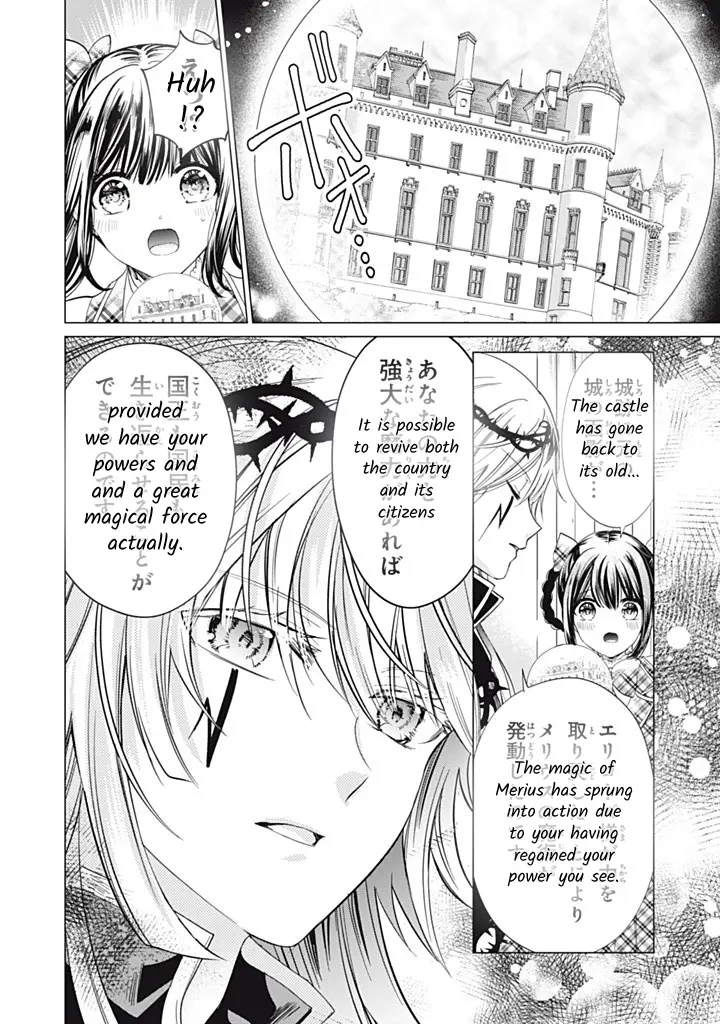 Majo Maid Wa Joou No Himitsu O Shitte Iru - Chapter 15: Change Of Heart