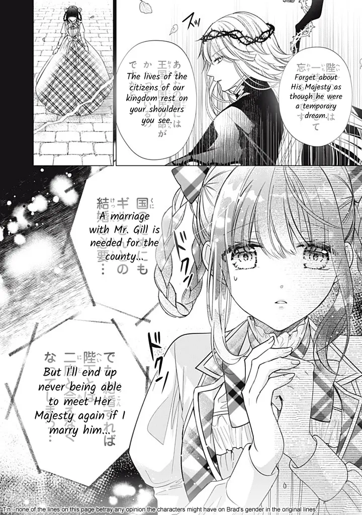 Majo Maid Wa Joou No Himitsu O Shitte Iru - Chapter 15: Change Of Heart