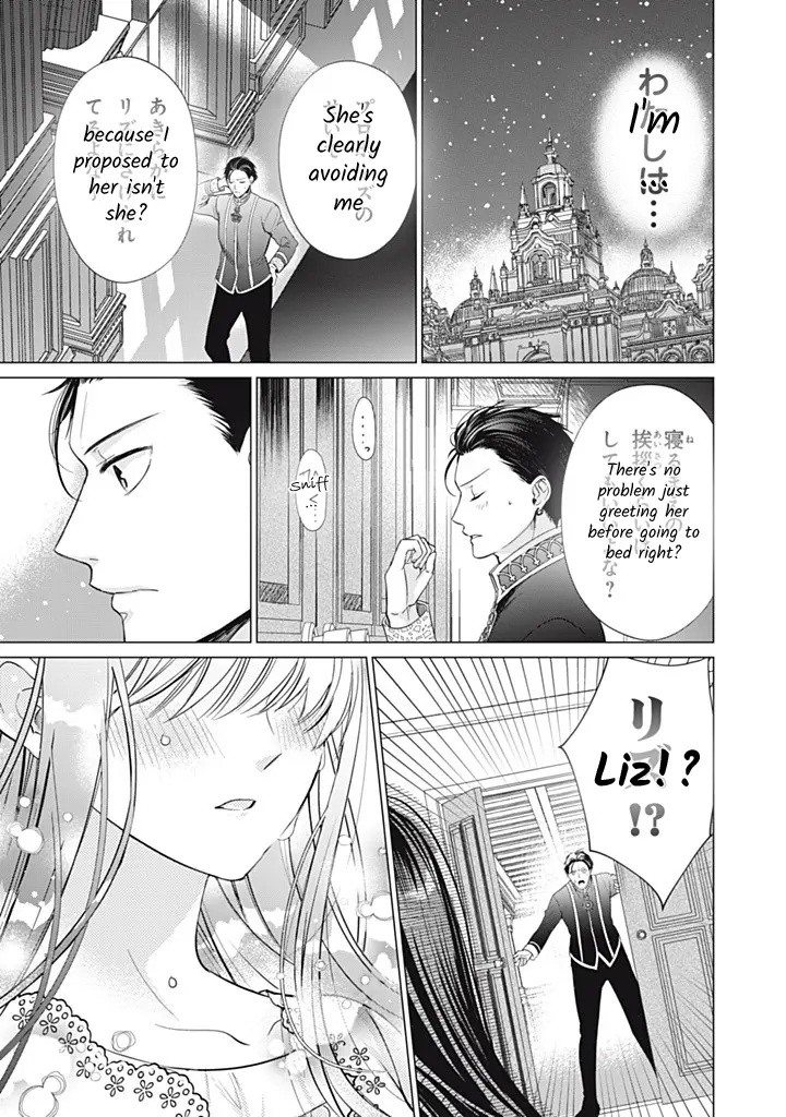 Majo Maid Wa Joou No Himitsu O Shitte Iru - Chapter 15: Change Of Heart