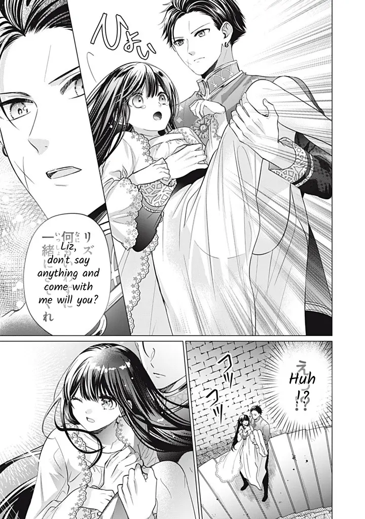 Majo Maid Wa Joou No Himitsu O Shitte Iru - Chapter 15: Change Of Heart