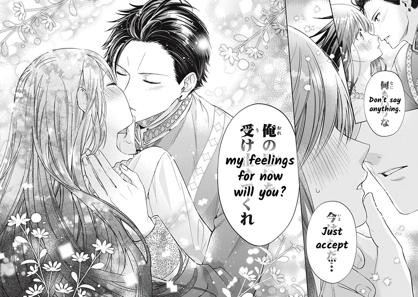 Majo Maid Wa Joou No Himitsu O Shitte Iru - Chapter 15: Change Of Heart