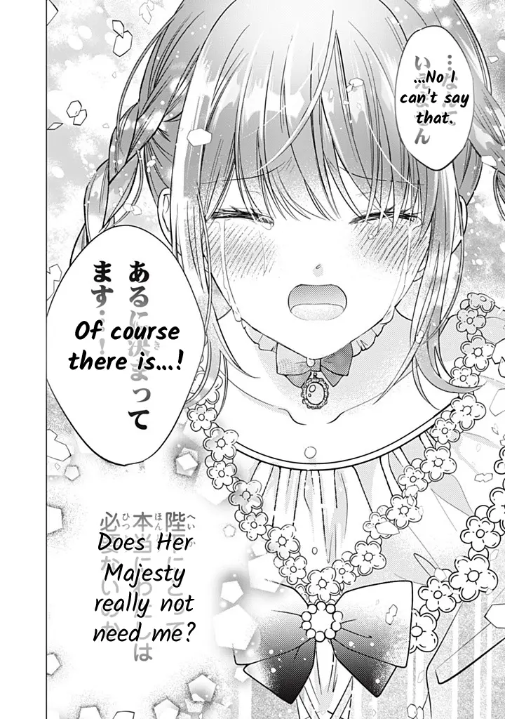 Majo Maid Wa Joou No Himitsu O Shitte Iru - Chapter 15: Change Of Heart