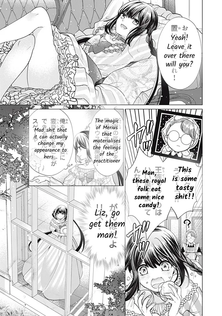 Majo Maid Wa Joou No Himitsu O Shitte Iru - Chapter 15: Change Of Heart