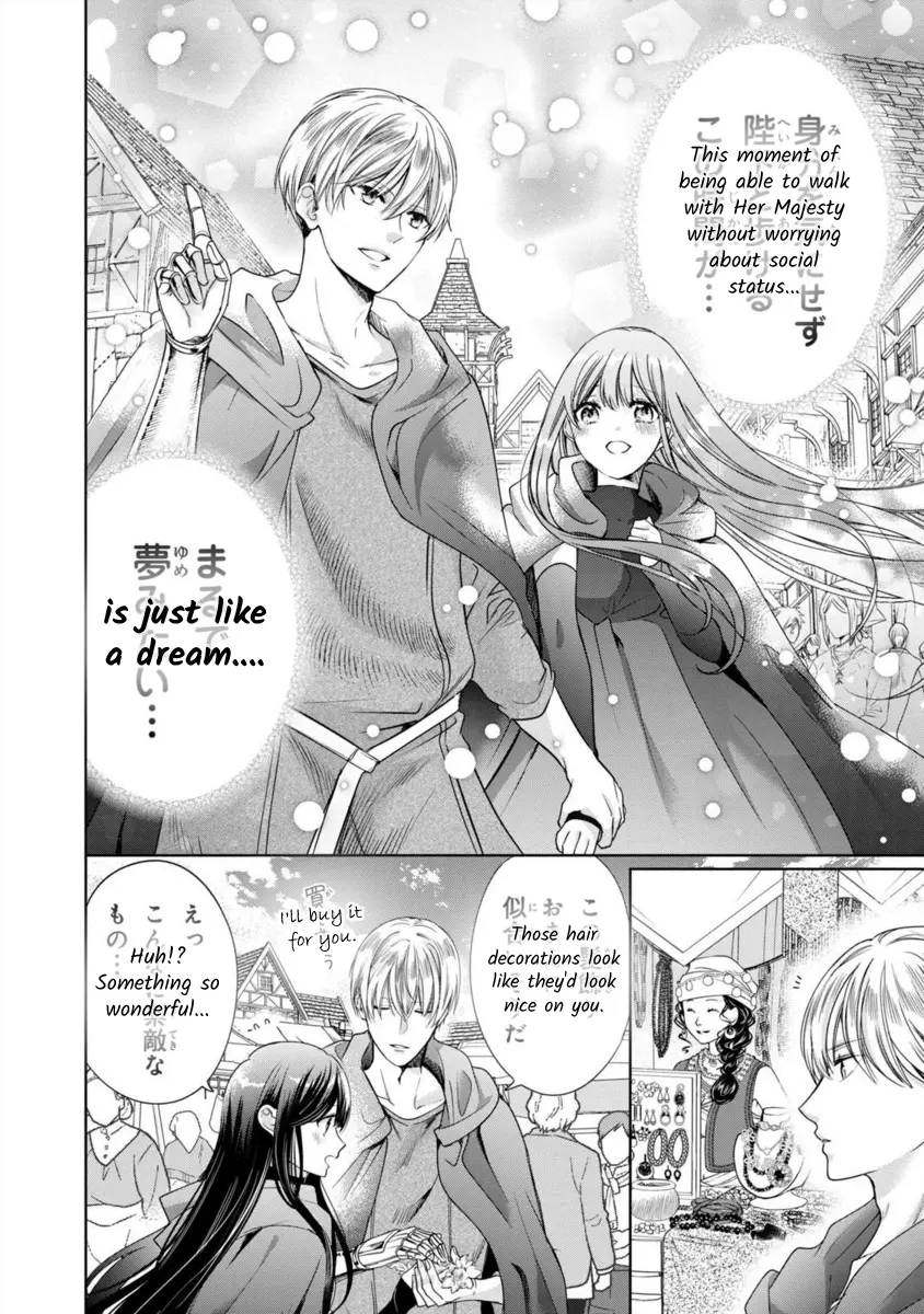 Majo Maid Wa Joou No Himitsu O Shitte Iru - Vol.3 Chapter 11: A Battle Of Romance