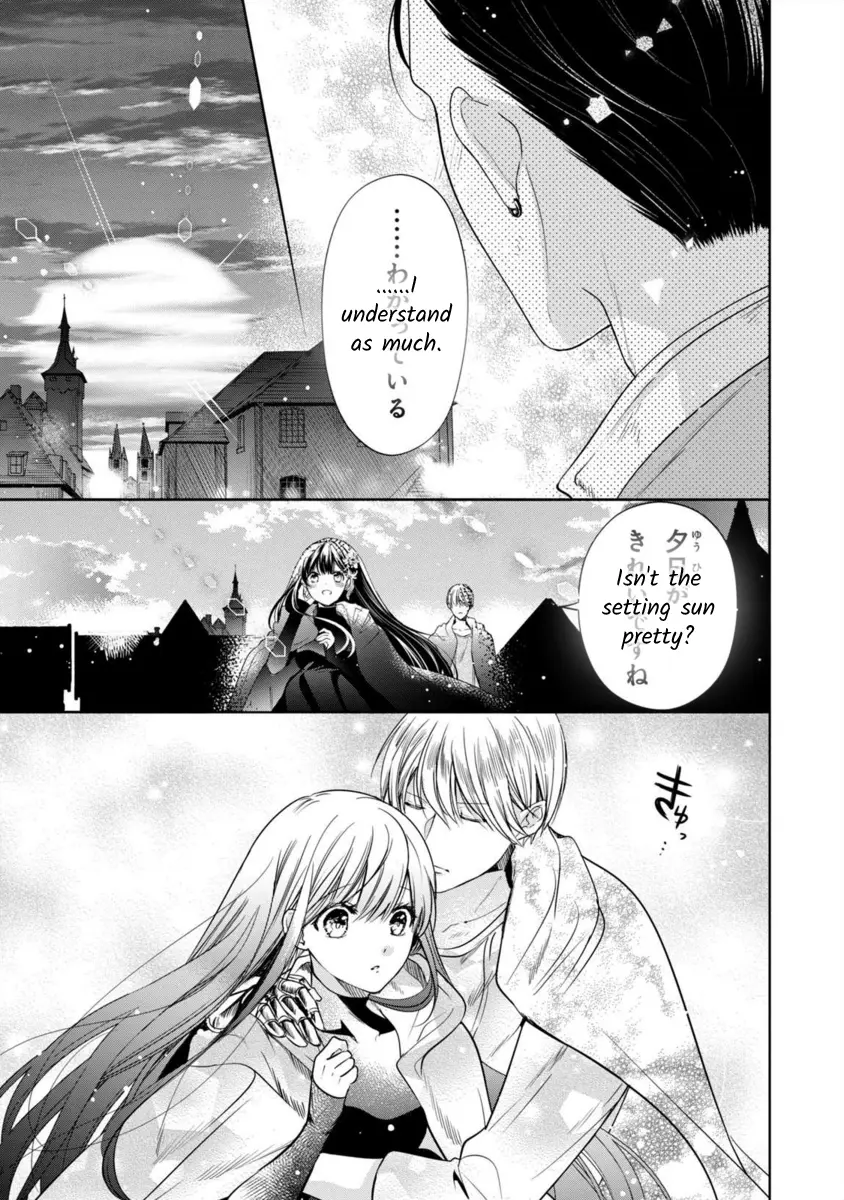 Majo Maid Wa Joou No Himitsu O Shitte Iru - Vol.3 Chapter 11: A Battle Of Romance