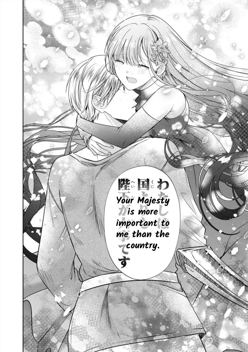 Majo Maid Wa Joou No Himitsu O Shitte Iru - Vol.3 Chapter 11: A Battle Of Romance