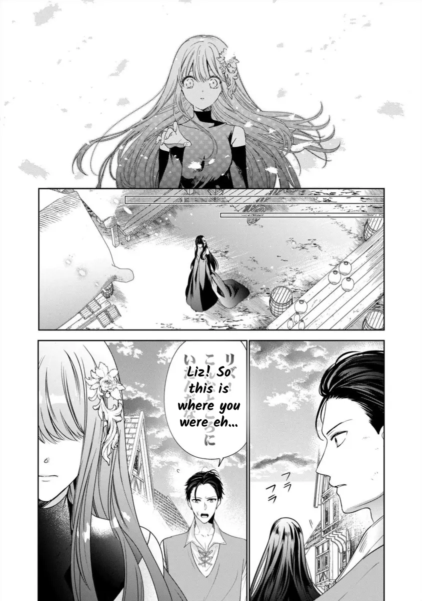 Majo Maid Wa Joou No Himitsu O Shitte Iru - Vol.3 Chapter 11: A Battle Of Romance