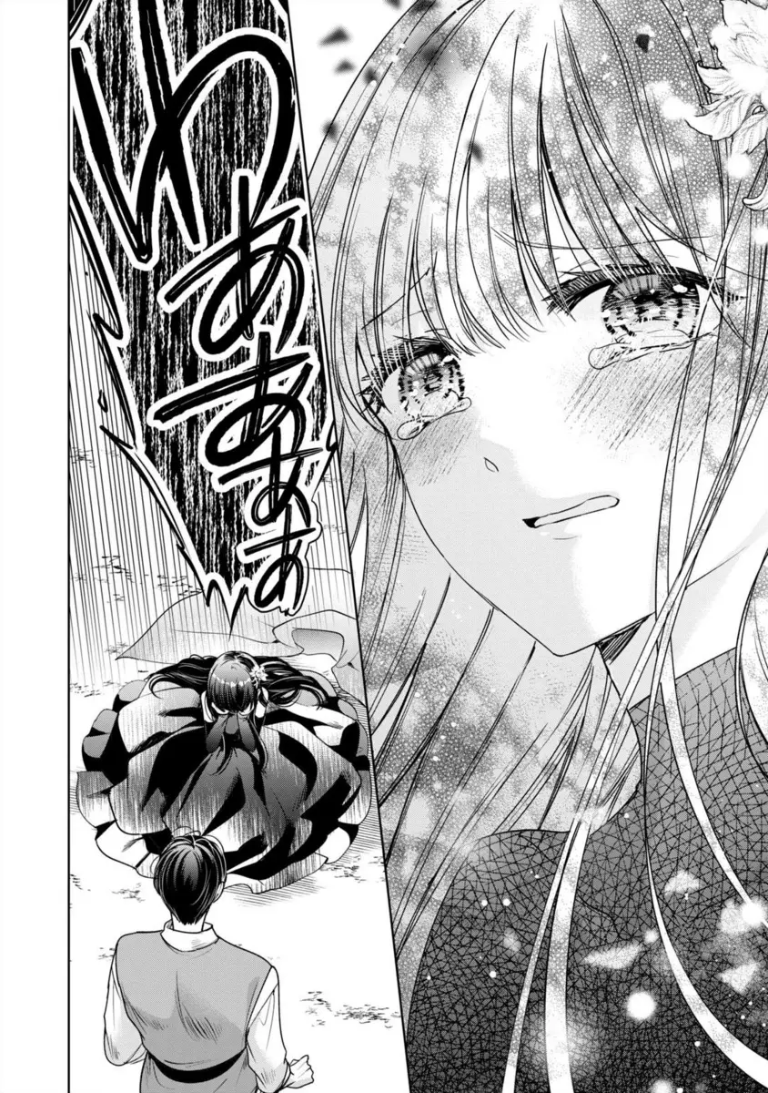 Majo Maid Wa Joou No Himitsu O Shitte Iru - Vol.3 Chapter 11: A Battle Of Romance