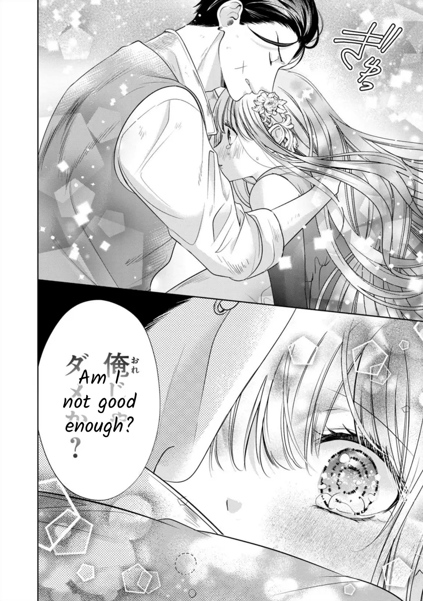 Majo Maid Wa Joou No Himitsu O Shitte Iru - Vol.3 Chapter 11: A Battle Of Romance