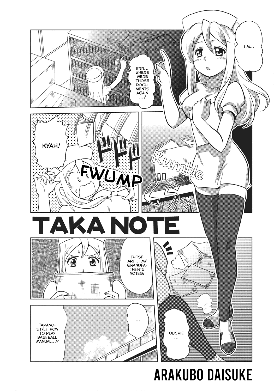 Higurashi No Naku Koro Ni: Wonderful - Vol.1 Chapter 6: Taka Note