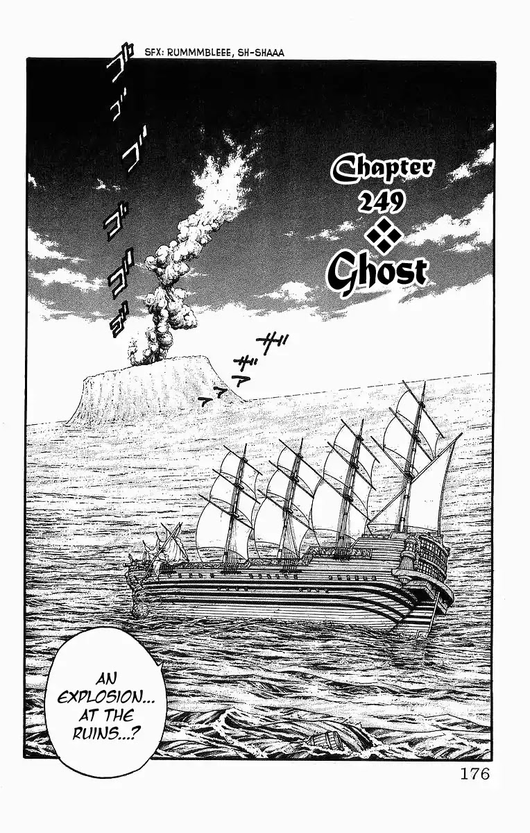 Full Ahead! Coco - Chapter 249: Ghost