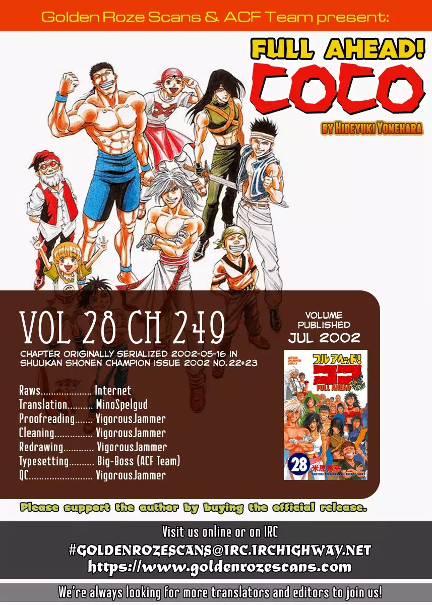 Full Ahead! Coco - Chapter 249: Ghost