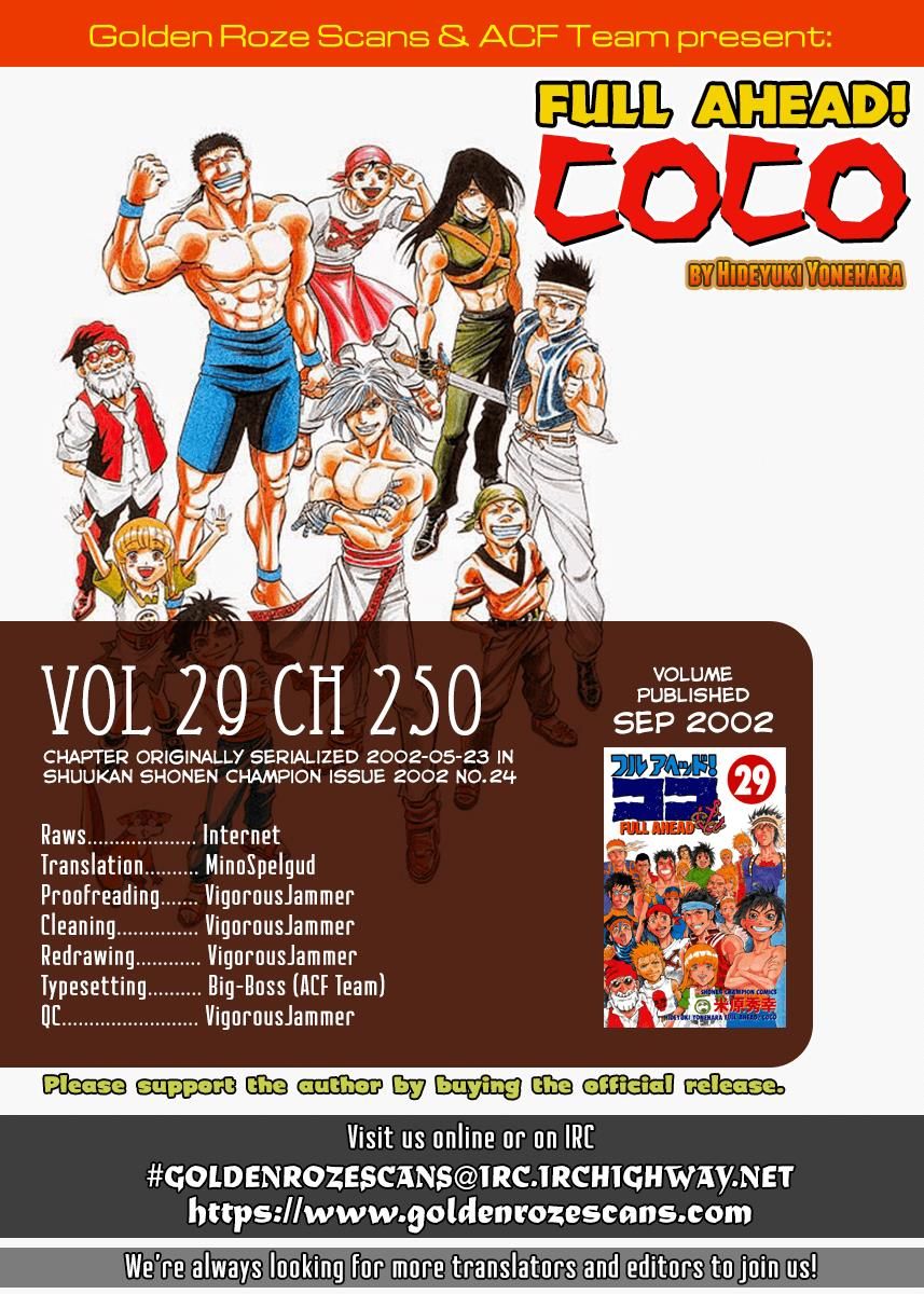 Full Ahead! Coco - Chapter 250 : Vol 22