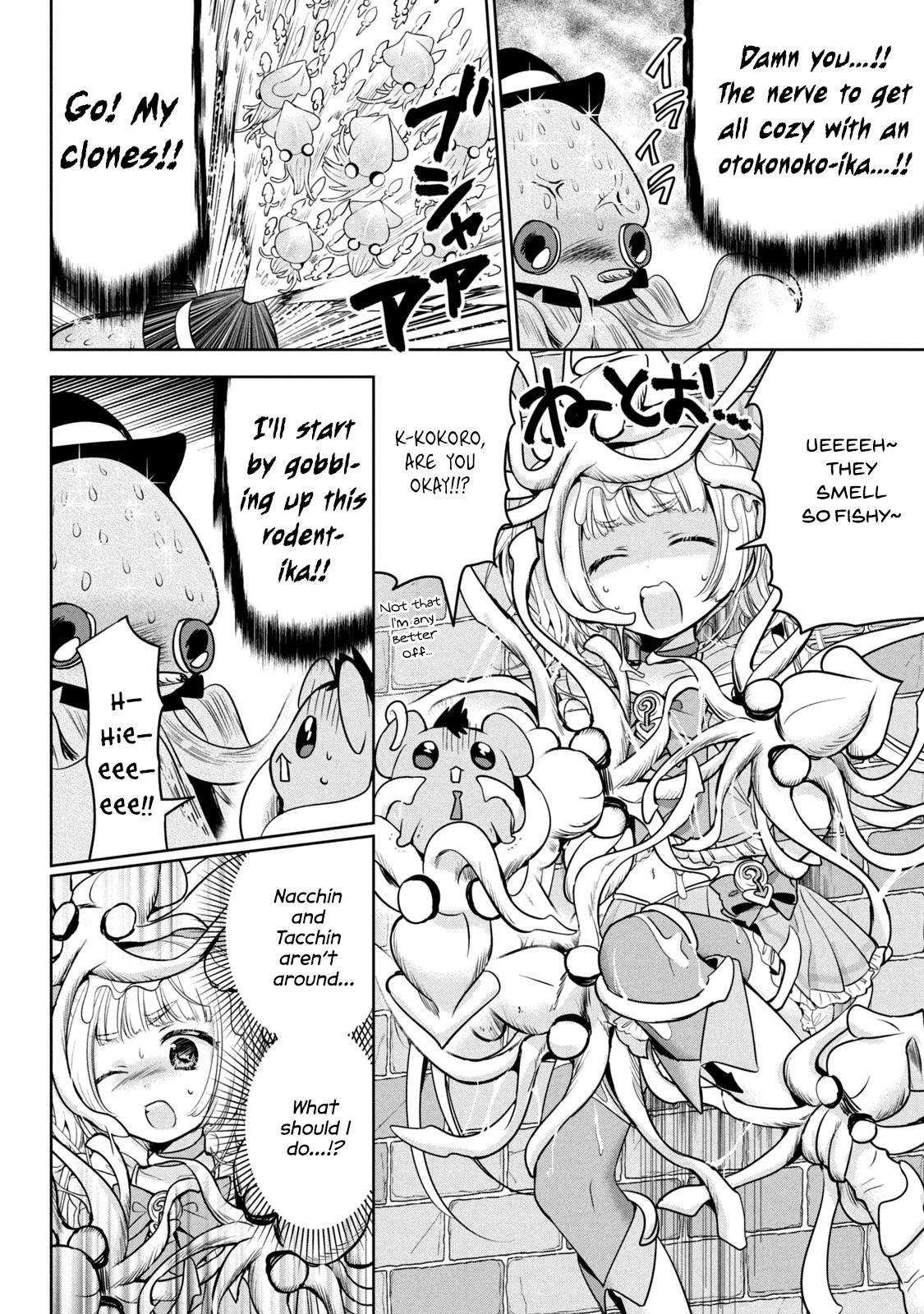 Amachin Wa Jishou ♂ - Chapter 48.5: Self-Proclaimed Magical Boy Amachin 4: The Neighbouring Town's Magical Boy