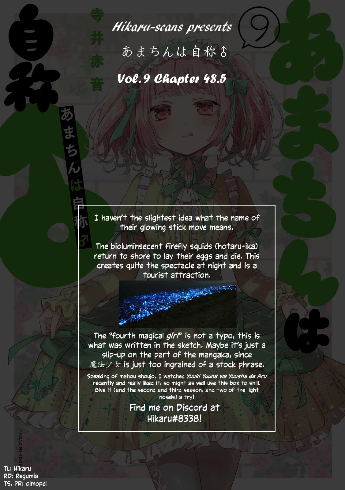 Amachin Wa Jishou ♂ - Chapter 48.5: Self-Proclaimed Magical Boy Amachin 4: The Neighbouring Town's Magical Boy