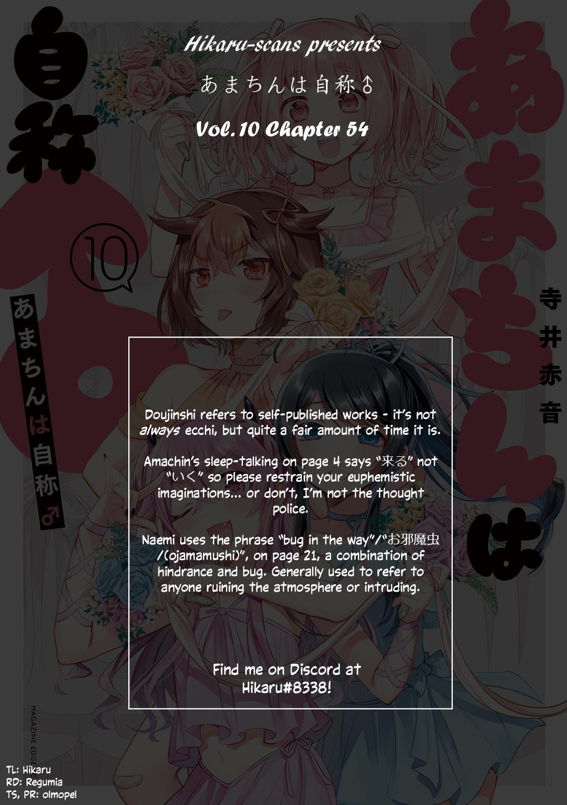 Amachin Wa Jishou ♂ - Vol.10 Chapter 54: A Day In Amachin's Life ♂