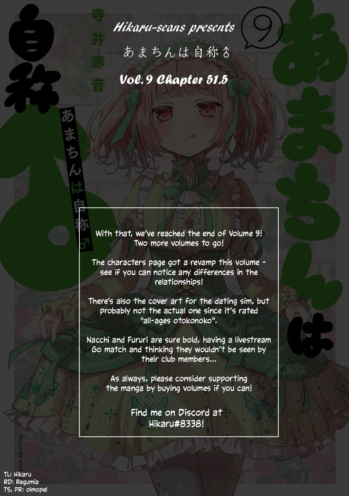 Amachin Wa Jishou ♂ - Vol.9 Chapter 51.5: Vol. 9 Extras