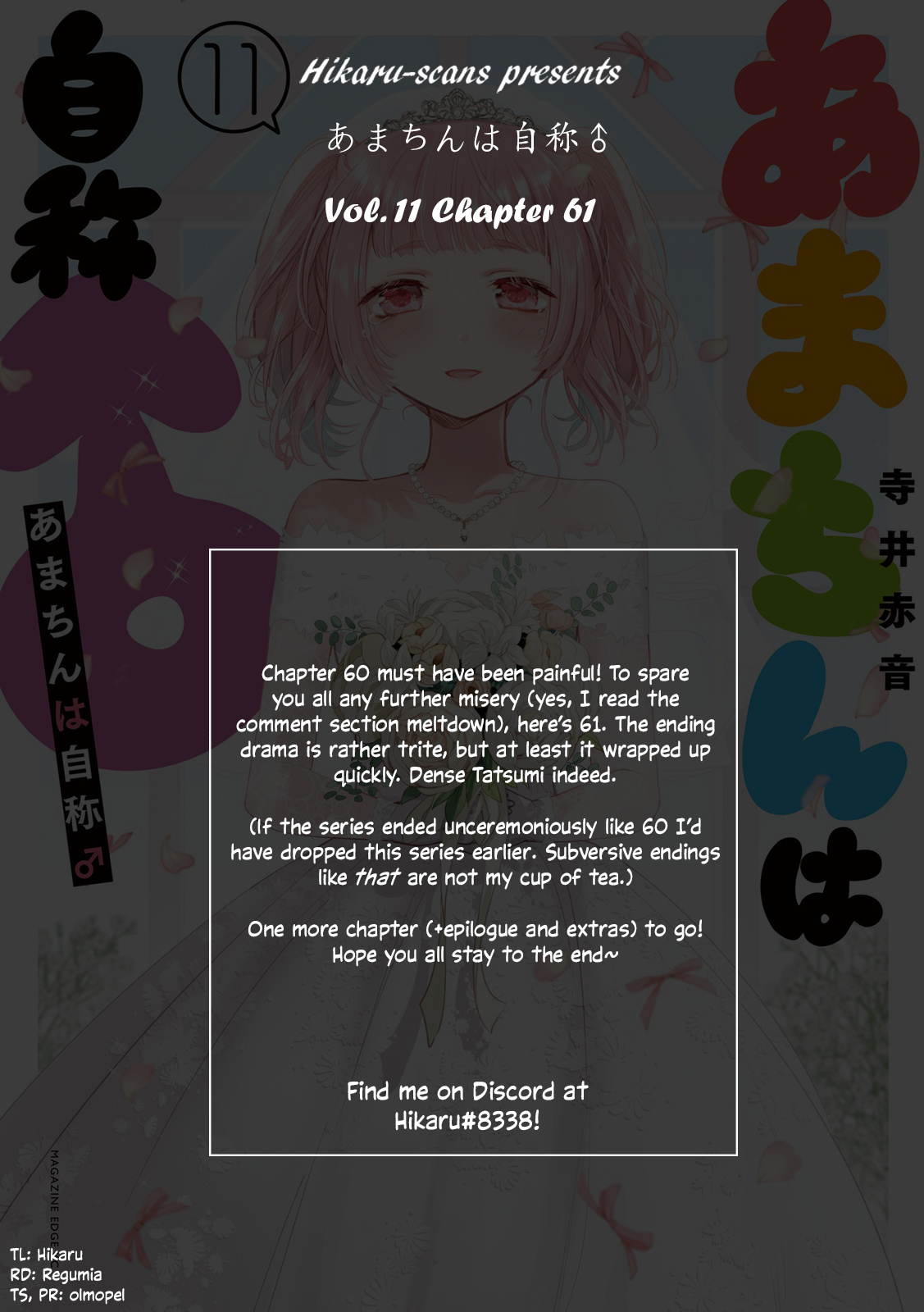 Amachin Wa Jishou ♂ - Vol.11 Chapter 61: Fight ♂