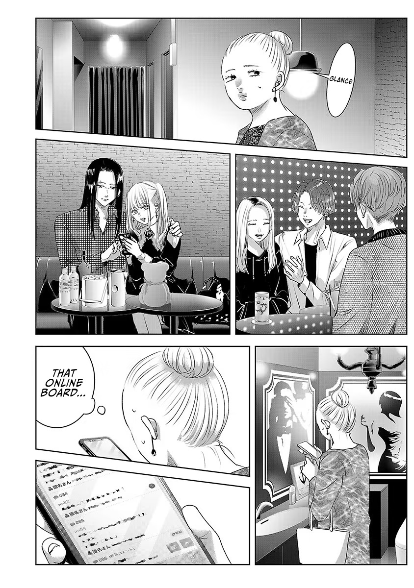 Asu, Watashi Wa Dareka No Kanojo - Vol.6 Chapter 38