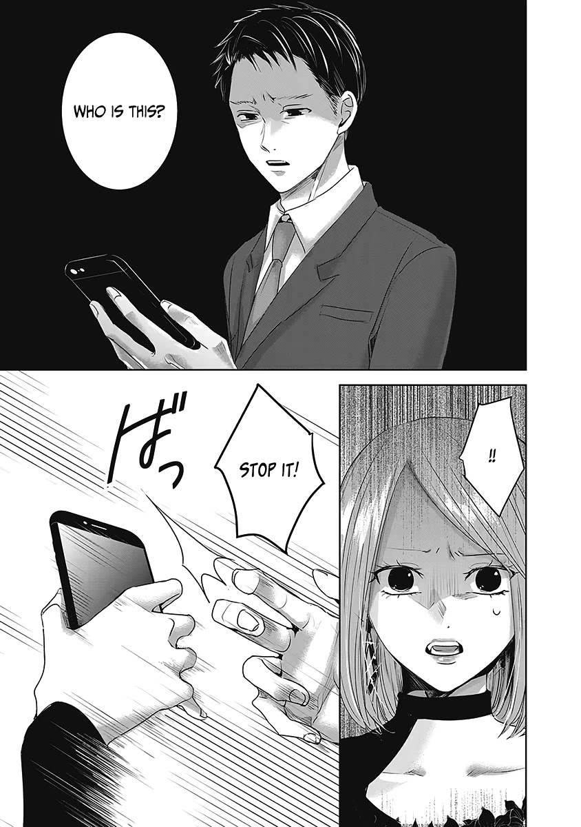 Asu, Watashi Wa Dareka No Kanojo - Chapter 24