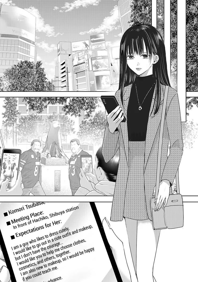 Asu, Watashi Wa Dareka No Kanojo - Chapter 17