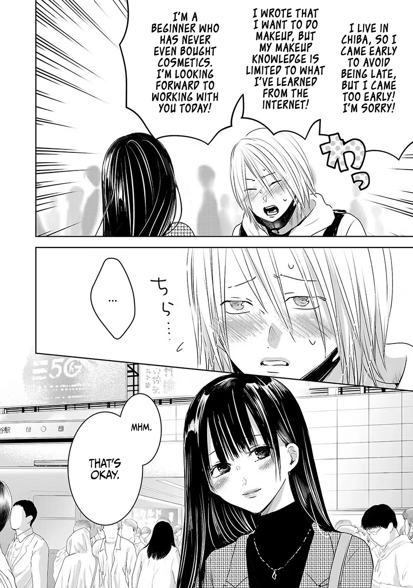 Asu, Watashi Wa Dareka No Kanojo - Chapter 17