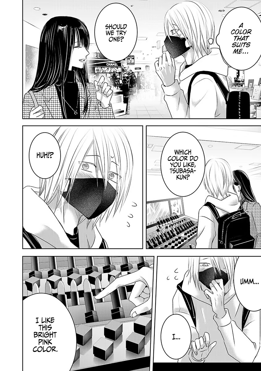 Asu, Watashi Wa Dareka No Kanojo - Chapter 17