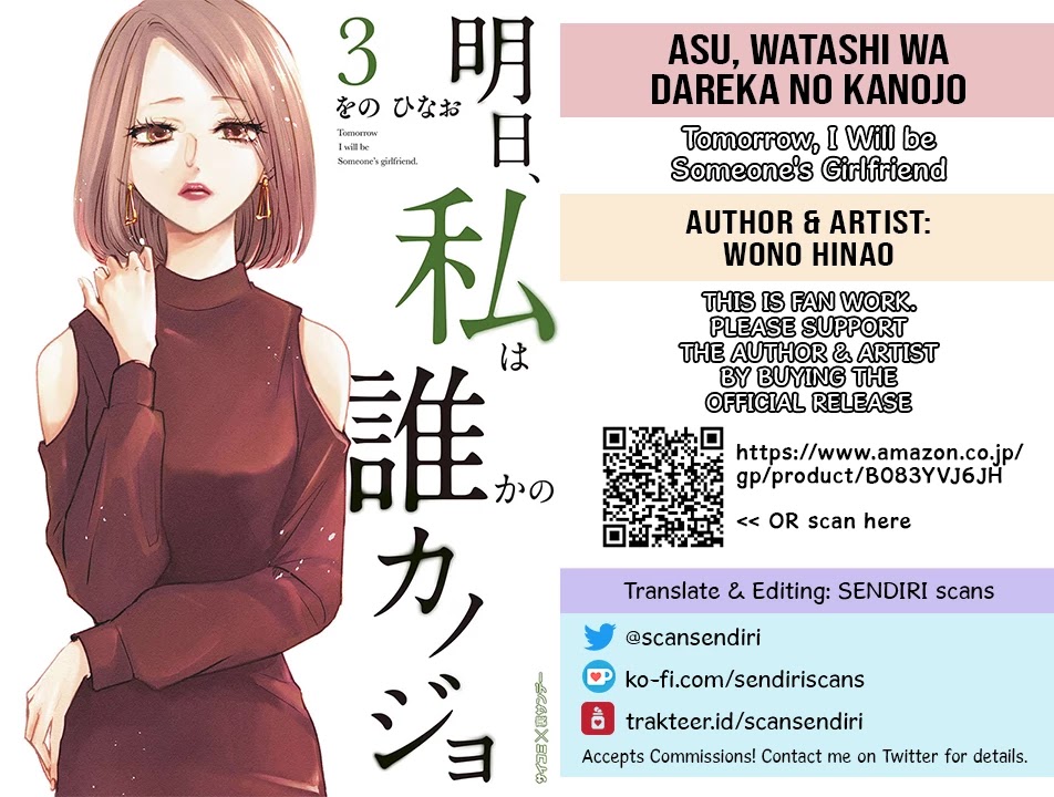 Asu, Watashi Wa Dareka No Kanojo - Chapter 17