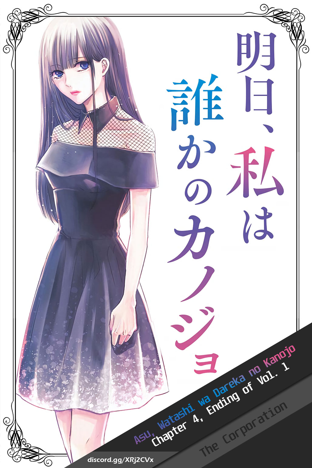 Asu, Watashi Wa Dareka No Kanojo - Chapter 4