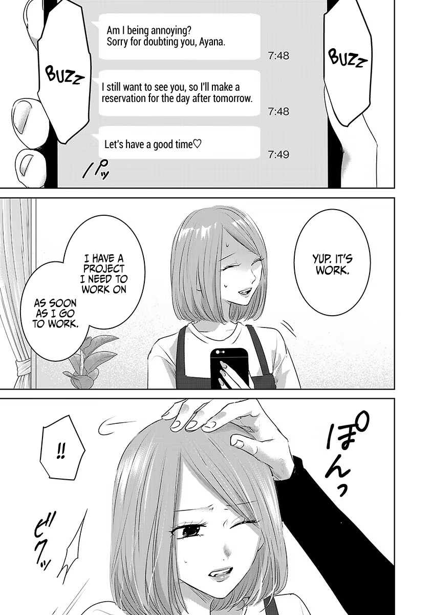 Asu, Watashi Wa Dareka No Kanojo - Chapter 19