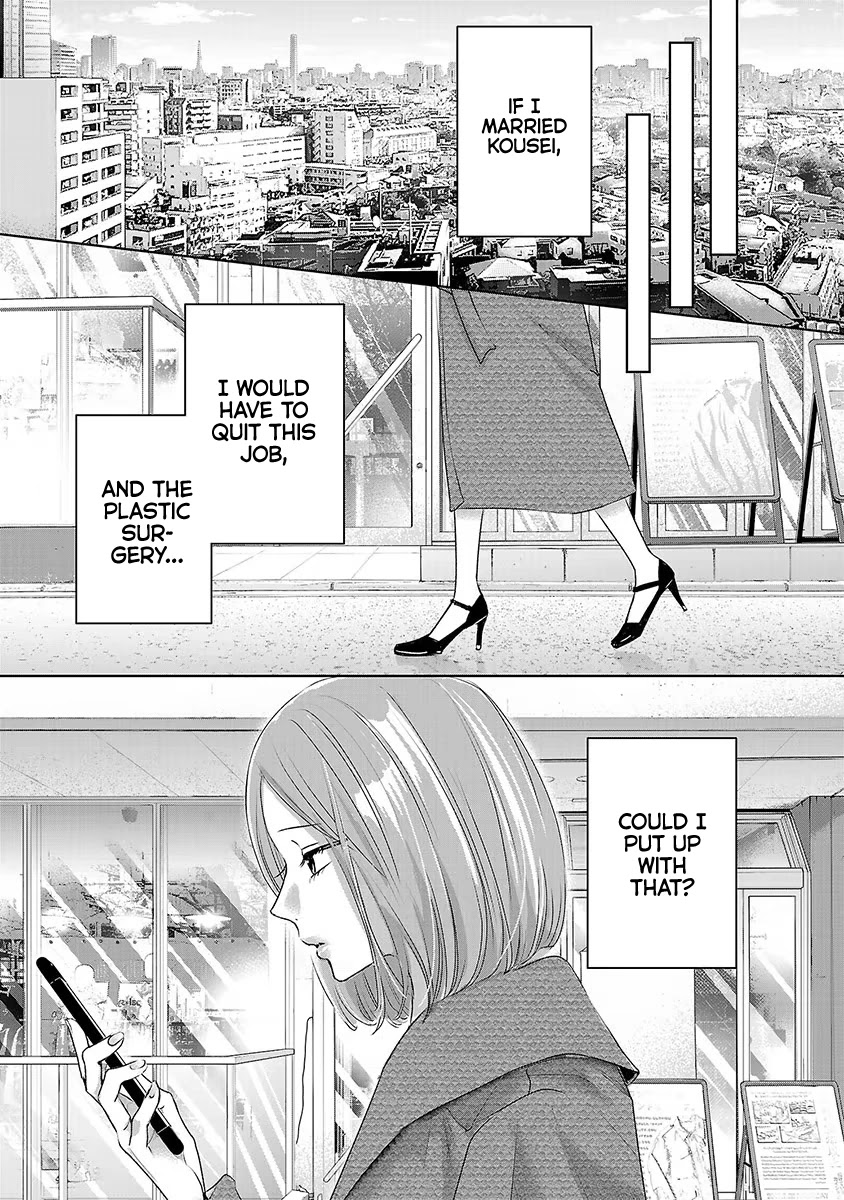 Asu, Watashi Wa Dareka No Kanojo - Chapter 19