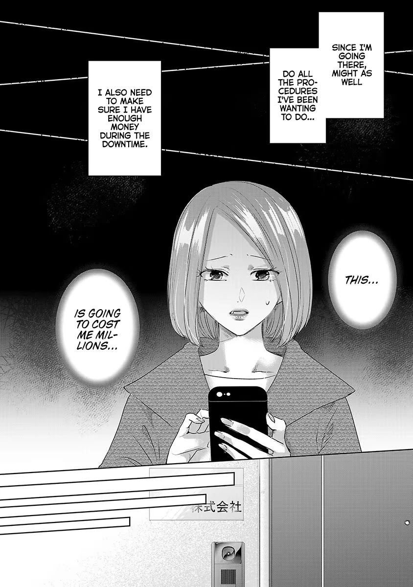 Asu, Watashi Wa Dareka No Kanojo - Chapter 19