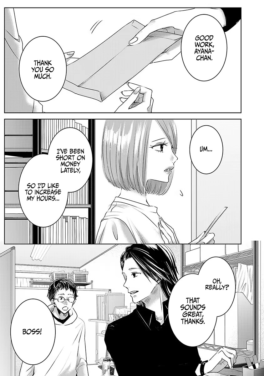 Asu, Watashi Wa Dareka No Kanojo - Chapter 19