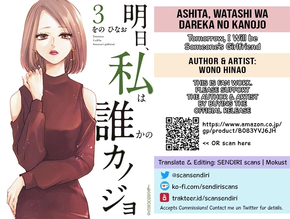 Asu, Watashi Wa Dareka No Kanojo - Chapter 19