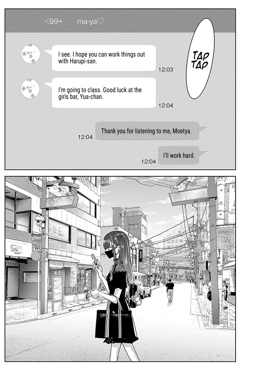 Asu, Watashi Wa Dareka No Kanojo - Vol.6 Chapter 33