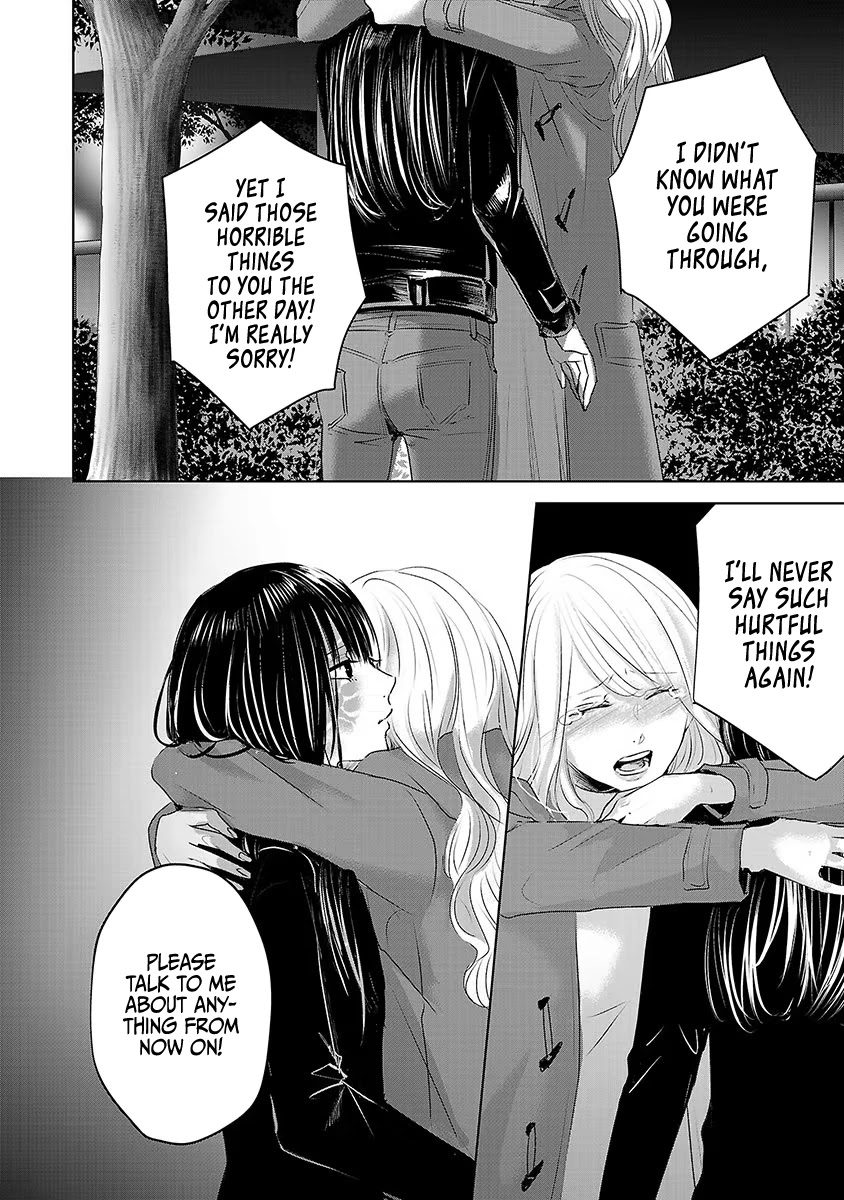 Asu, Watashi Wa Dareka No Kanojo - Chapter 14