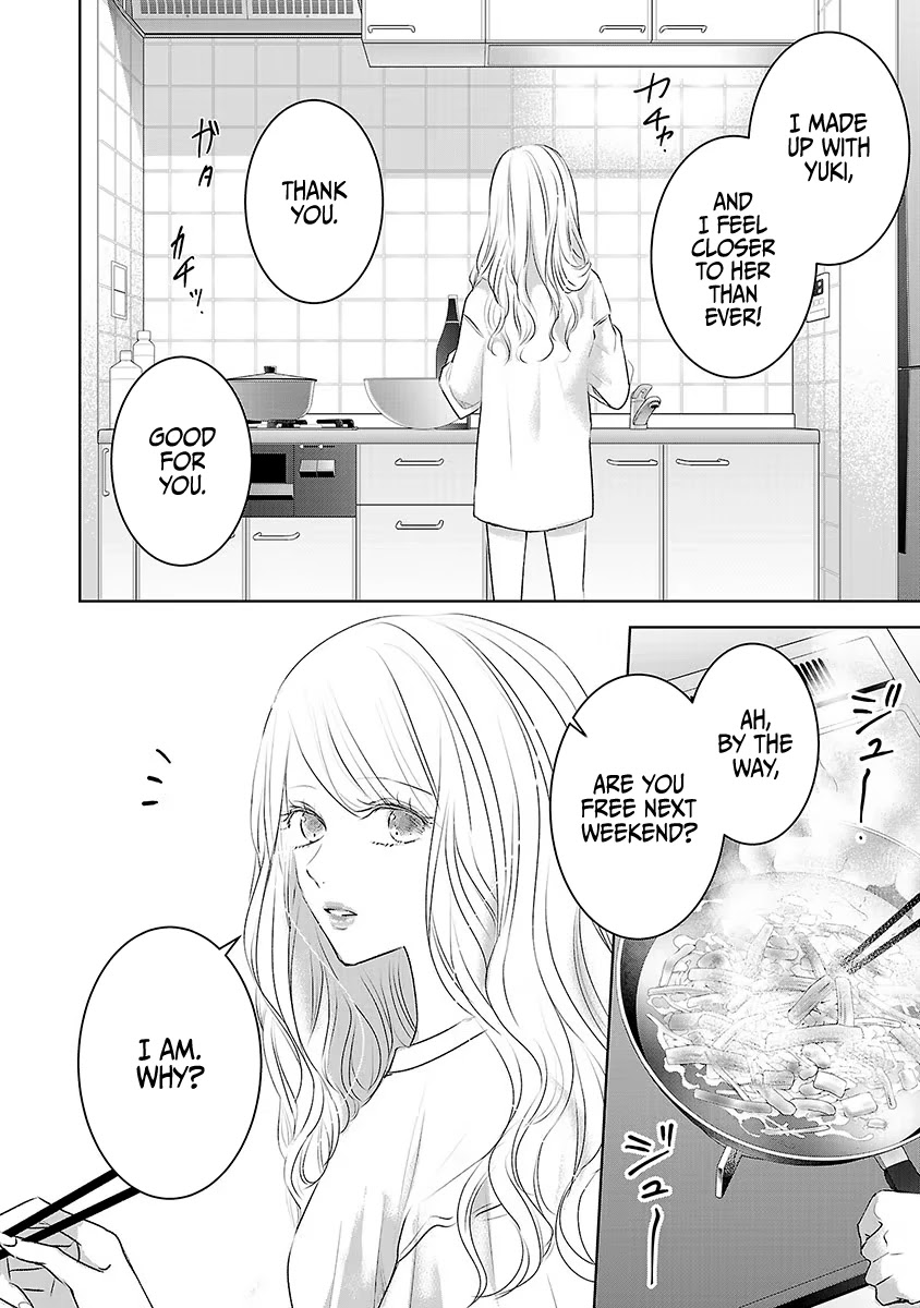 Asu, Watashi Wa Dareka No Kanojo - Chapter 14