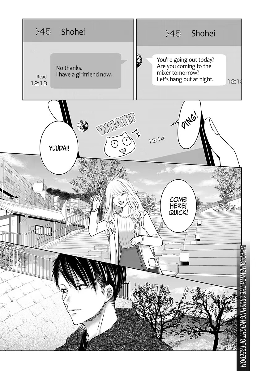 Asu, Watashi Wa Dareka No Kanojo - Chapter 14