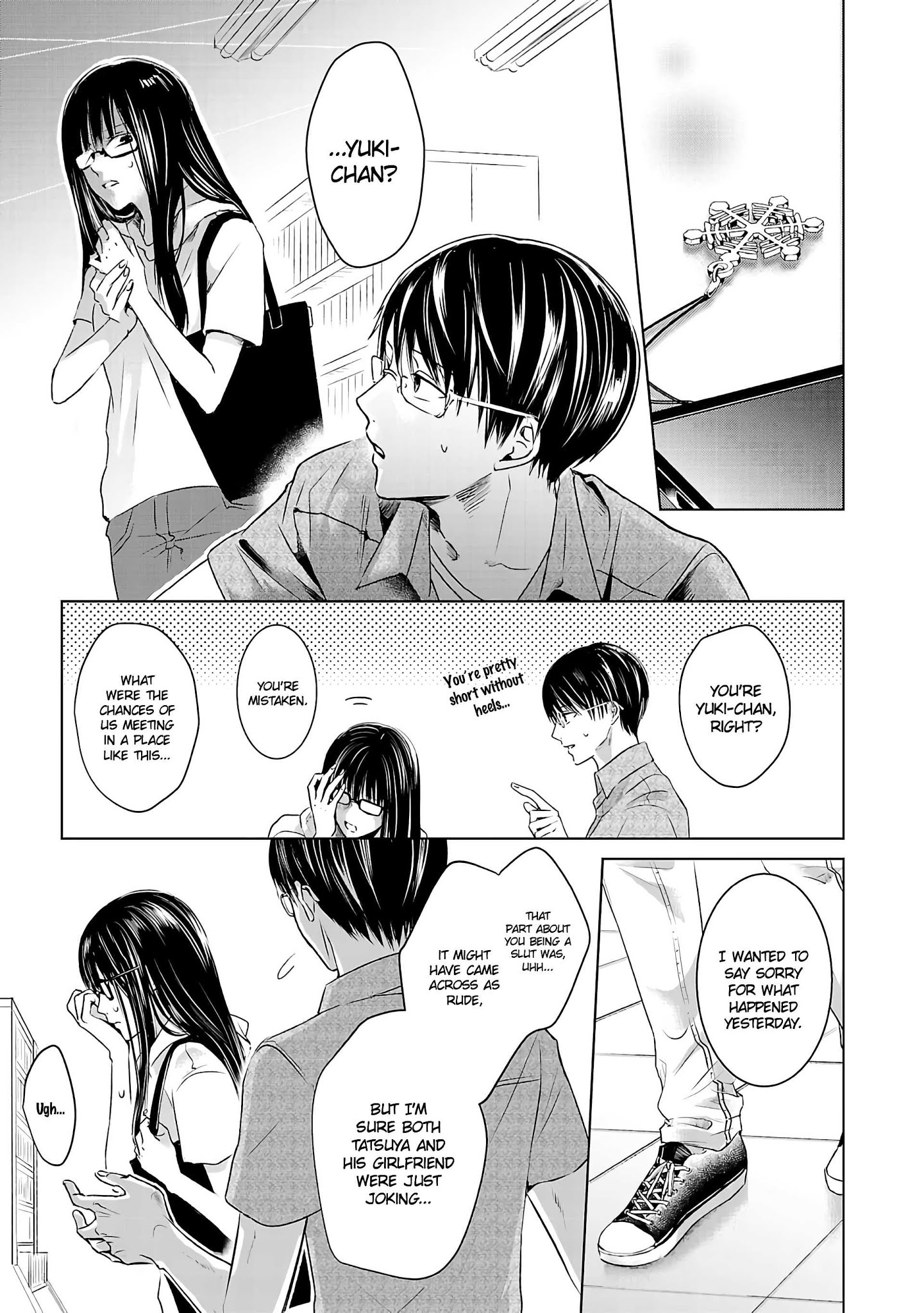 Asu, Watashi Wa Dareka No Kanojo - Chapter 1