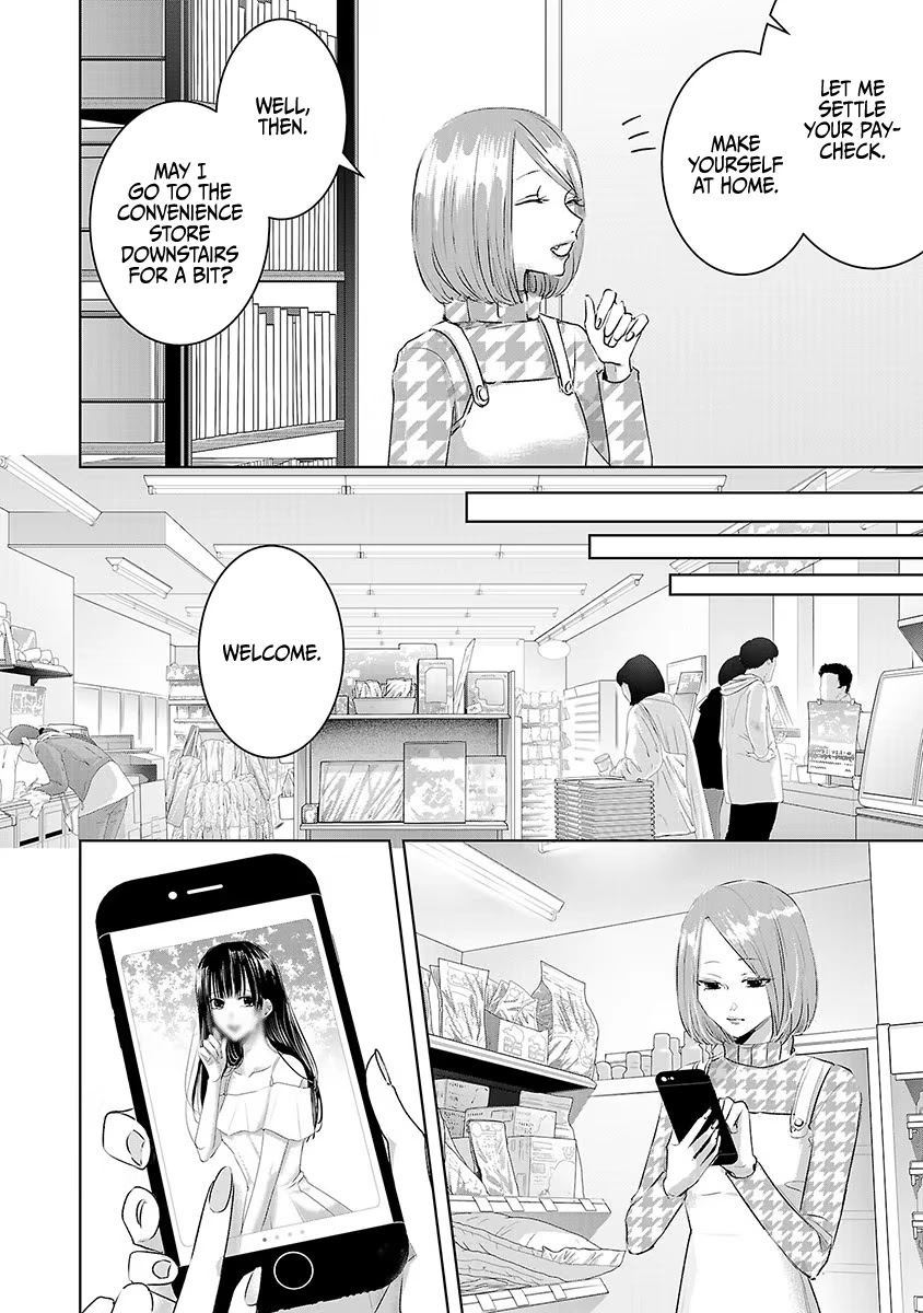 Asu, Watashi Wa Dareka No Kanojo - Chapter 15